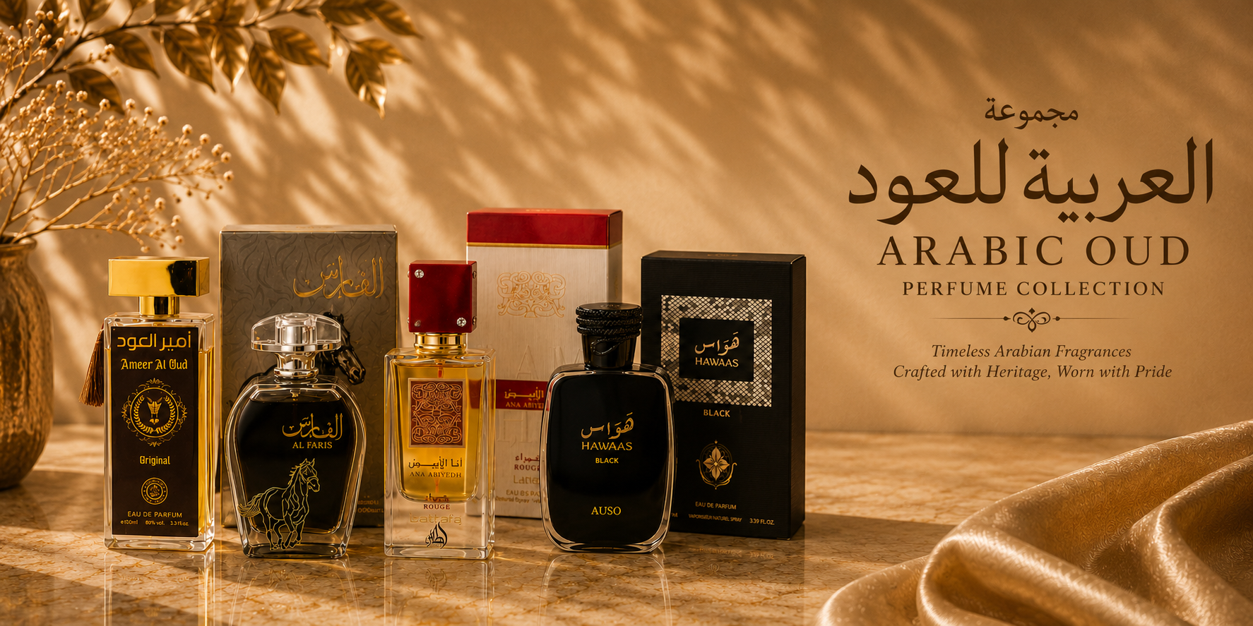 Arabic Oud Collection