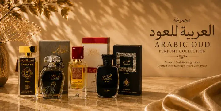 Arabic Oud Collection