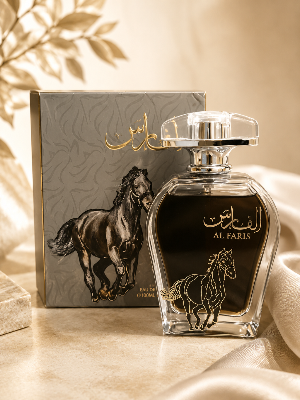 Al-Faris