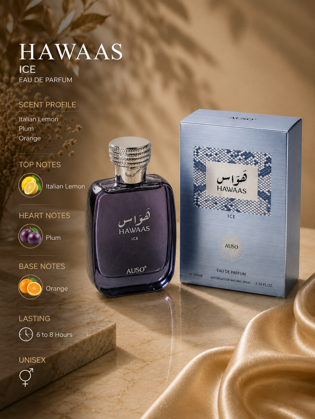 Hawas Ice