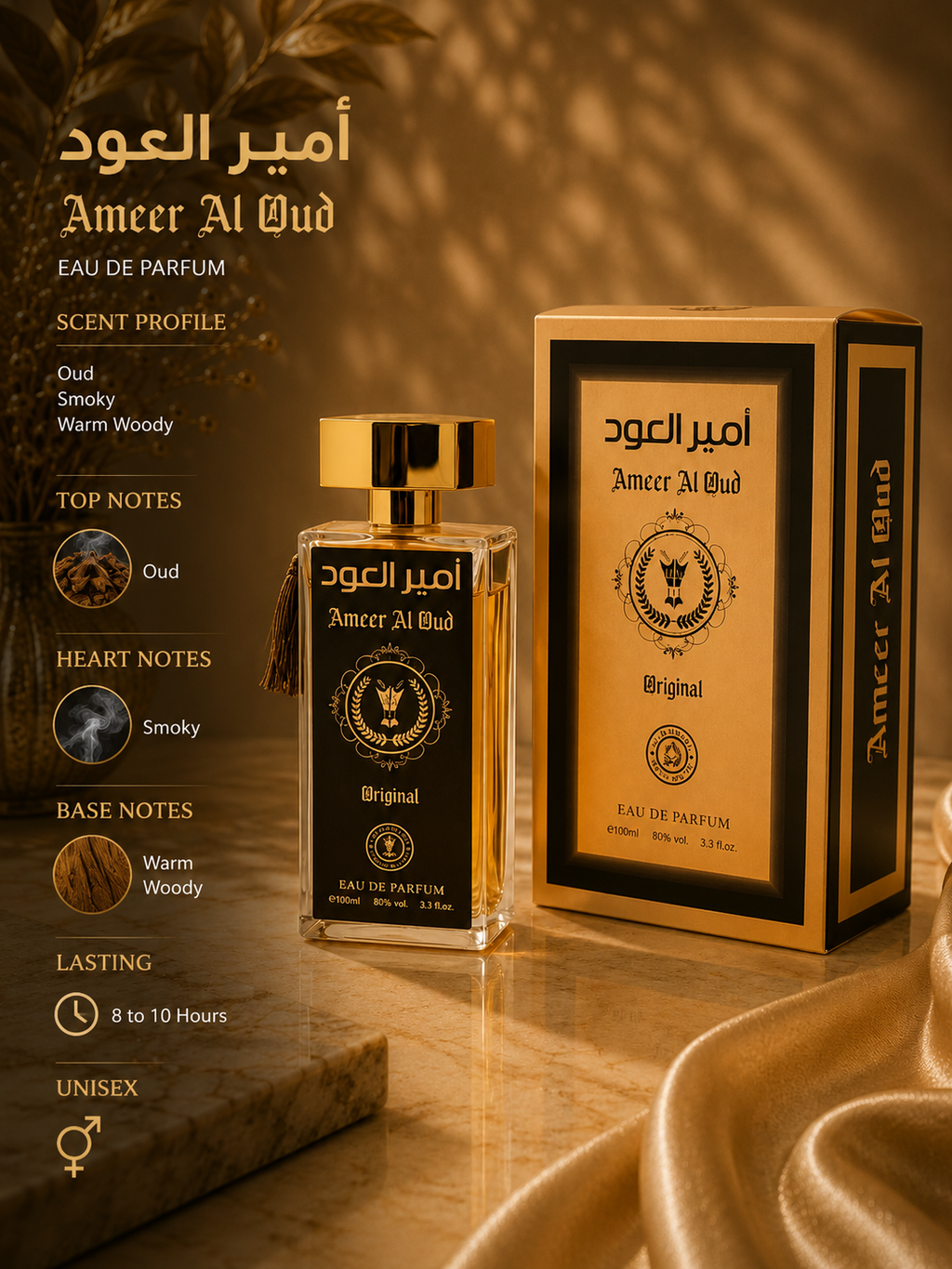 Ameer al oud