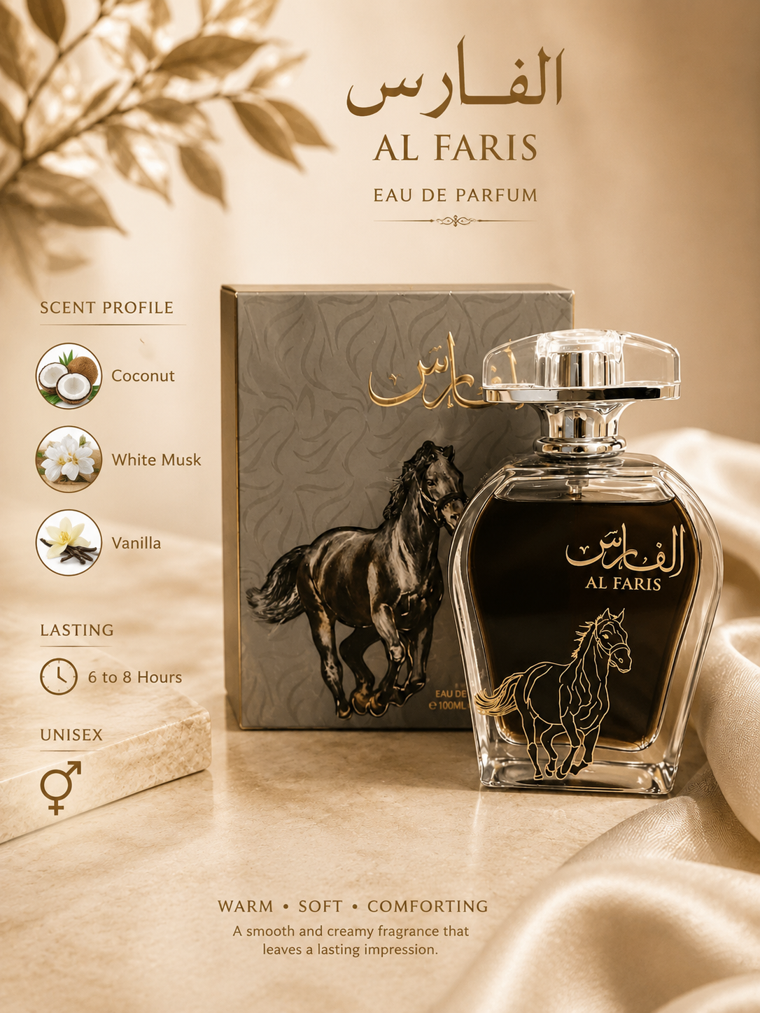 Al-Faris